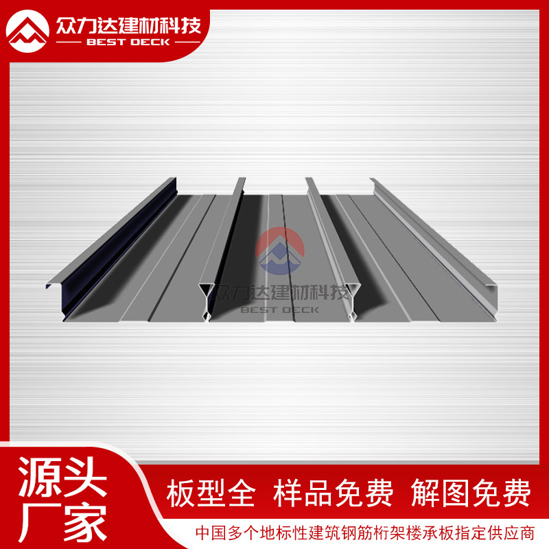 YXB50-200-600閉口樓承板 YXB50-200-600閉口樓承板