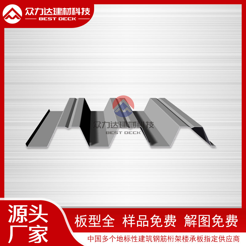 鍍鋅樓承板在施工過程中容易出現(xiàn)哪些問題？