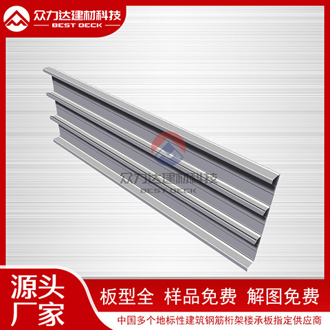 如何理解鍍鋅層厚度與樓承板耐久性的關(guān)聯(lián)？