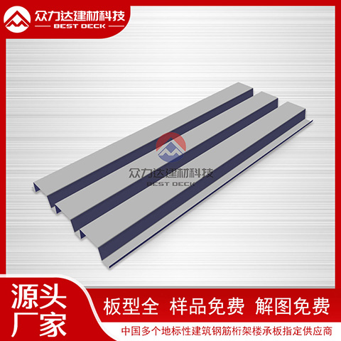 不同類型（開口、閉口、縮口）樓承板的主要區(qū)別是什么？